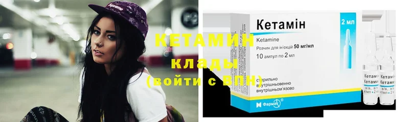 Кетамин ketamine  Агидель 