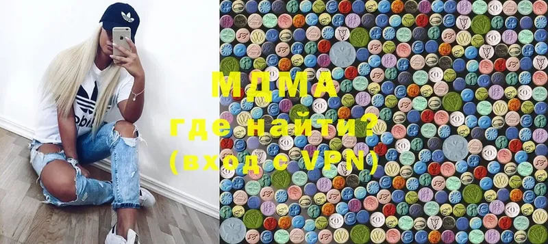 где можно купить   hydra ссылки  дарк нет формула  Агидель  MDMA VHQ 