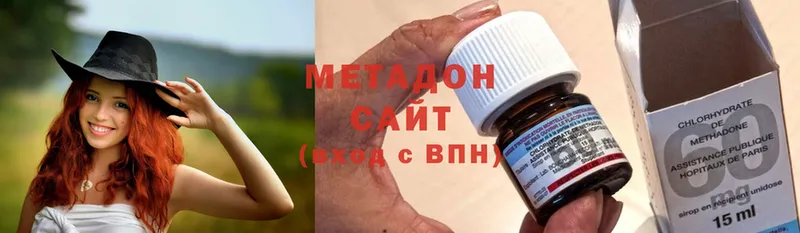 МЕТАДОН methadone  это как зайти  Агидель 