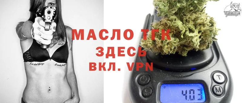 Дистиллят ТГК THC oil  где можно купить наркотик  Агидель 